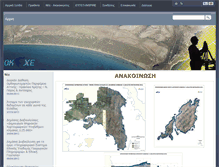 Tablet Screenshot of okxe.gr